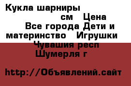 Кукла шарниры Monster High Mattel 2008 27 см › Цена ­ 450 - Все города Дети и материнство » Игрушки   . Чувашия респ.,Шумерля г.